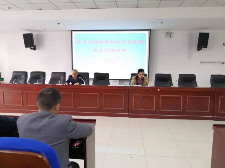 工程咨詢公司參加六安市政府采購全流程電子化培訓會