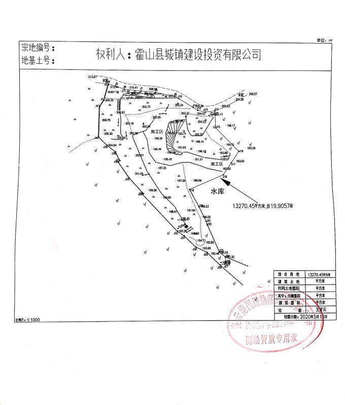 磨子潭漁場一號地塊預約招租公告
