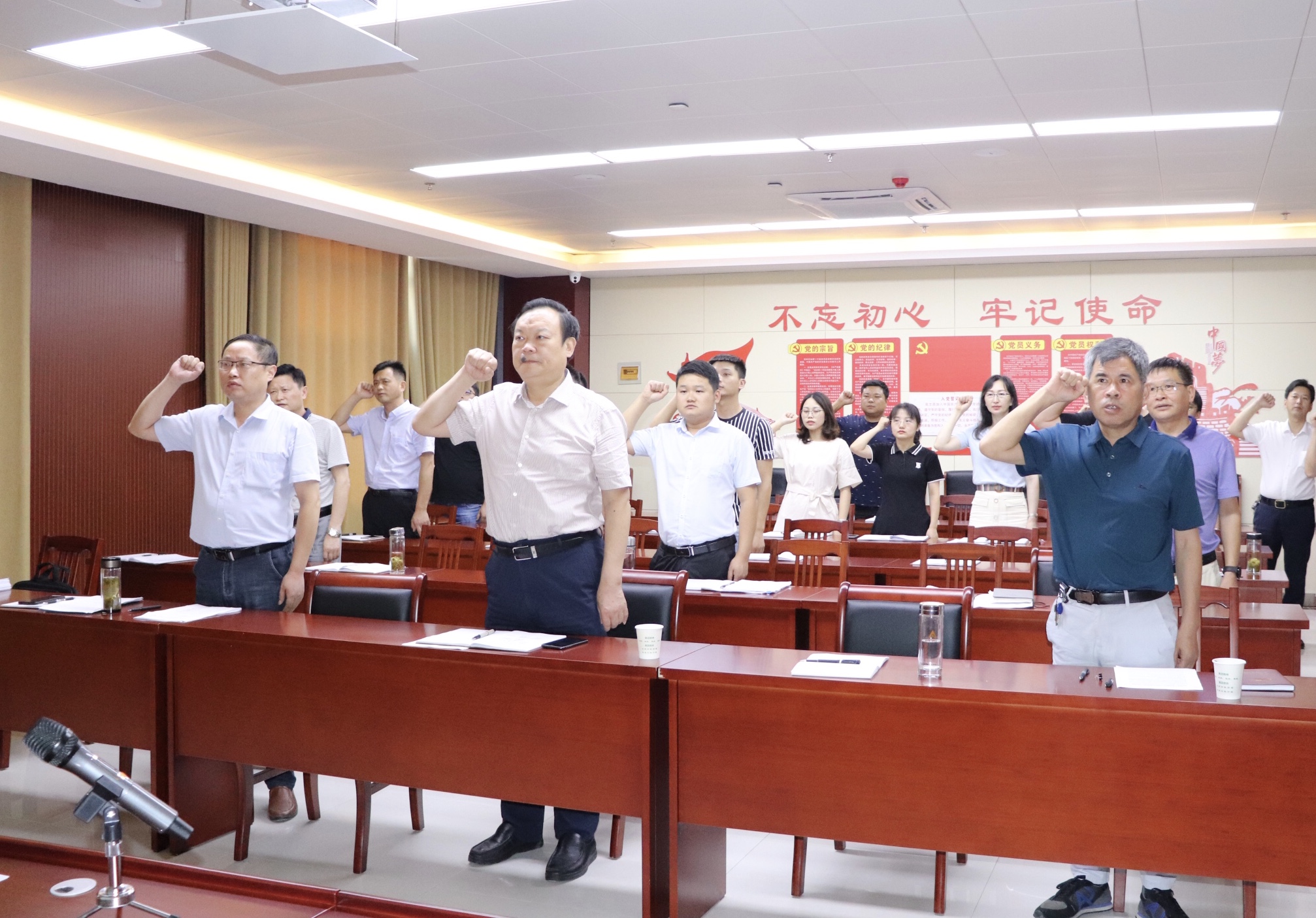 大別山國投集團召開建黨99周年紀念大會