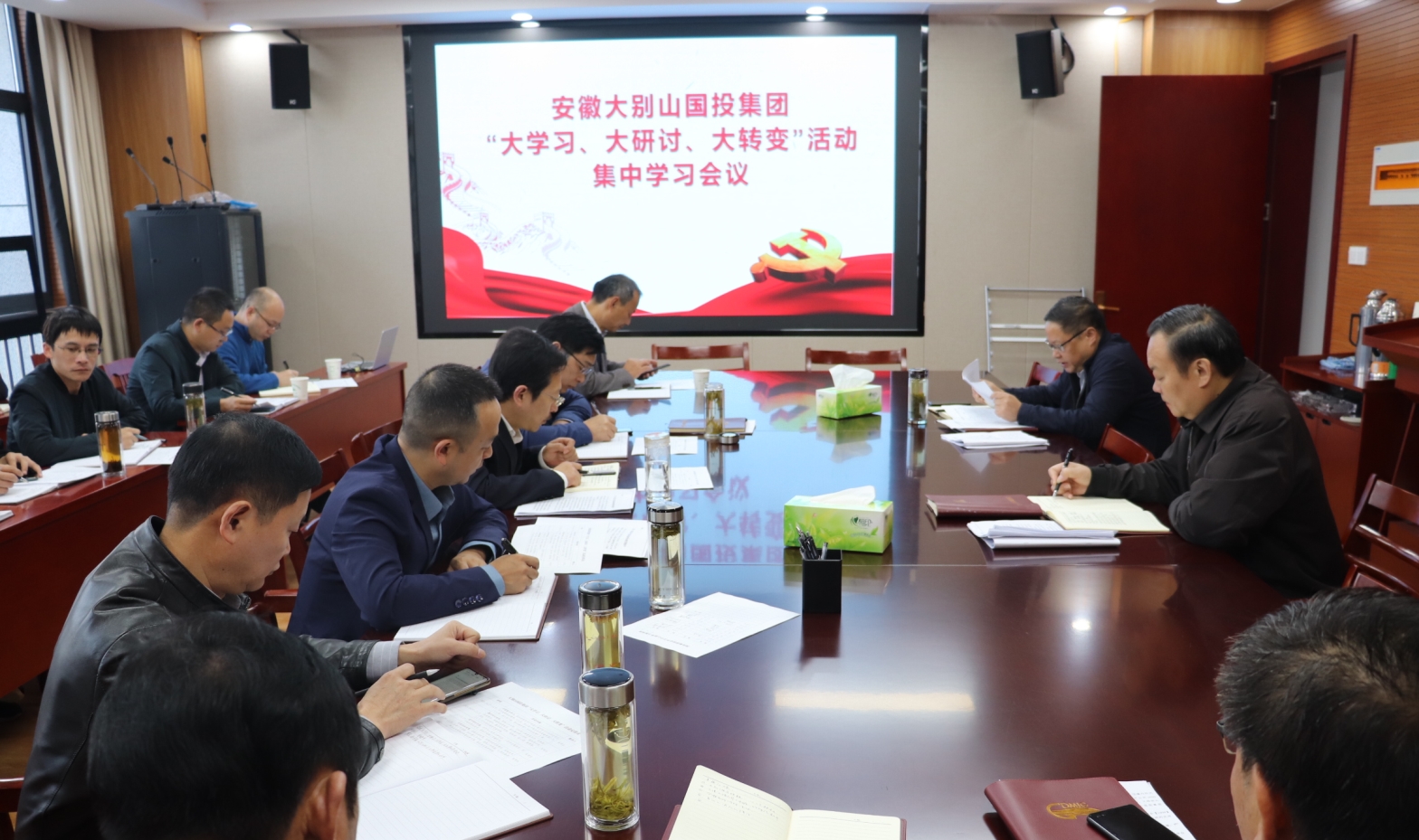 國投集團(tuán)組織召開“大學(xué)習(xí)、大研討、大轉(zhuǎn)變”活動集中學(xué)習(xí)會議