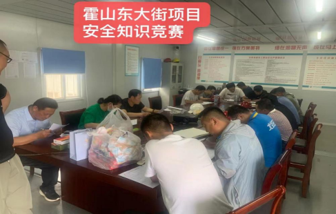 霍山罍街公司組織開展安全生產(chǎn)月活動(dòng)