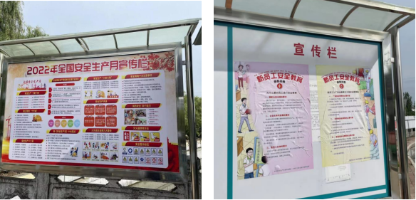 國投集團(tuán)2022年“安全生產(chǎn)月” 活動圓滿收官