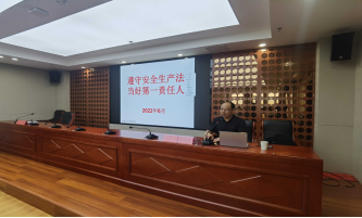 國投集團(tuán)2022年“安全生產(chǎn)月” 活動圓滿收官