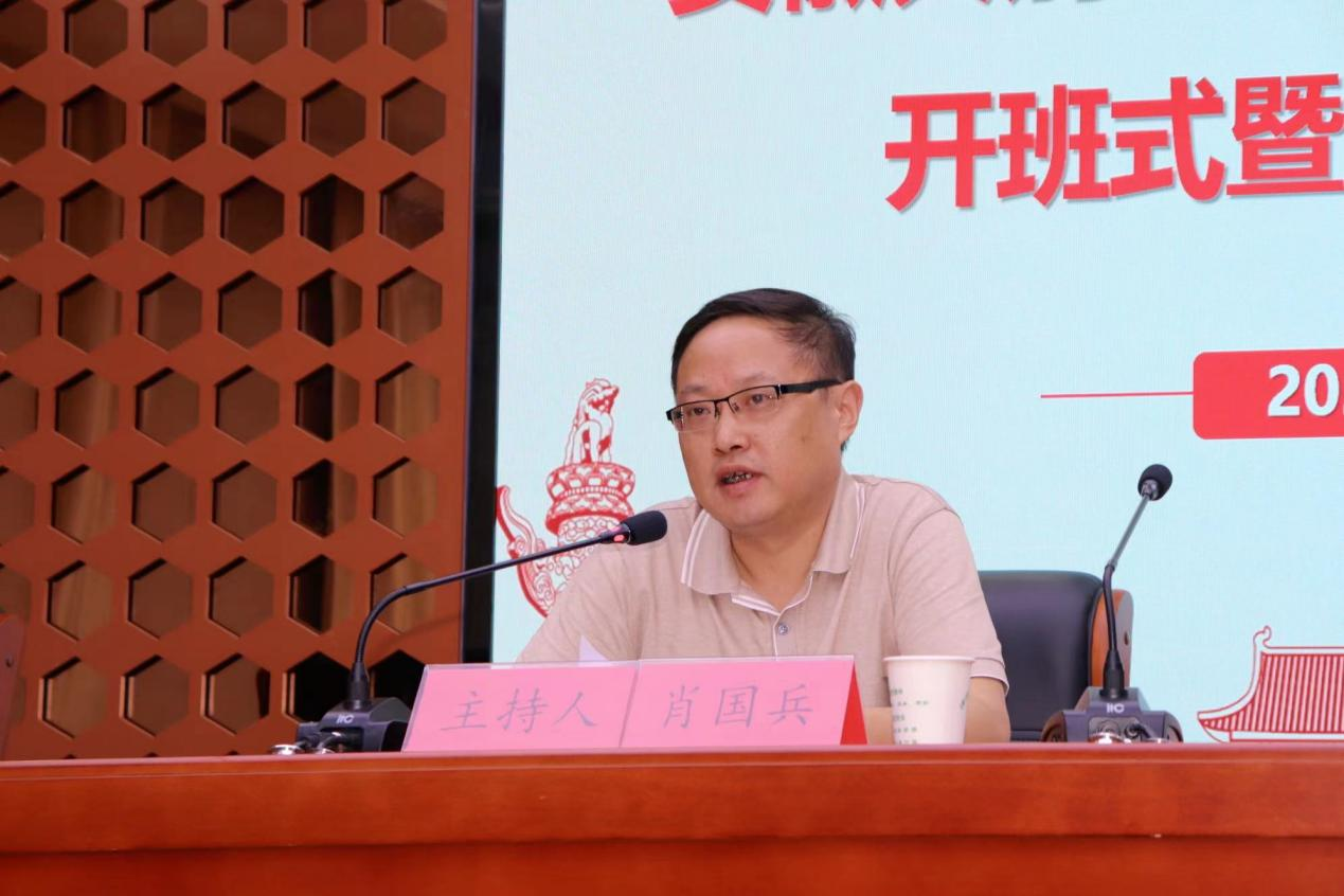 國投集團“青年夜?！遍_班