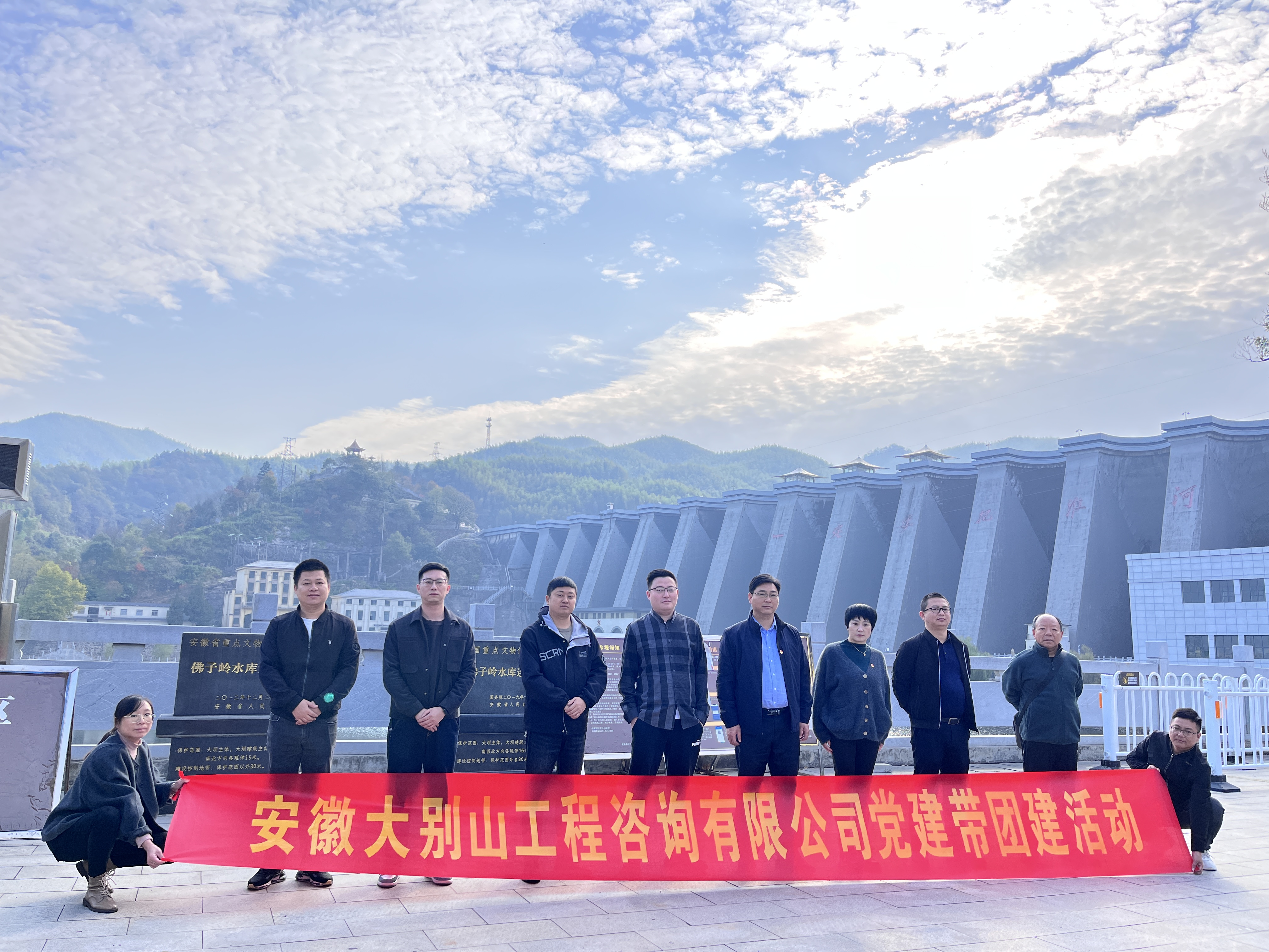 工程咨詢公司開(kāi)展黨建帶團(tuán)建活動(dòng)（1）
