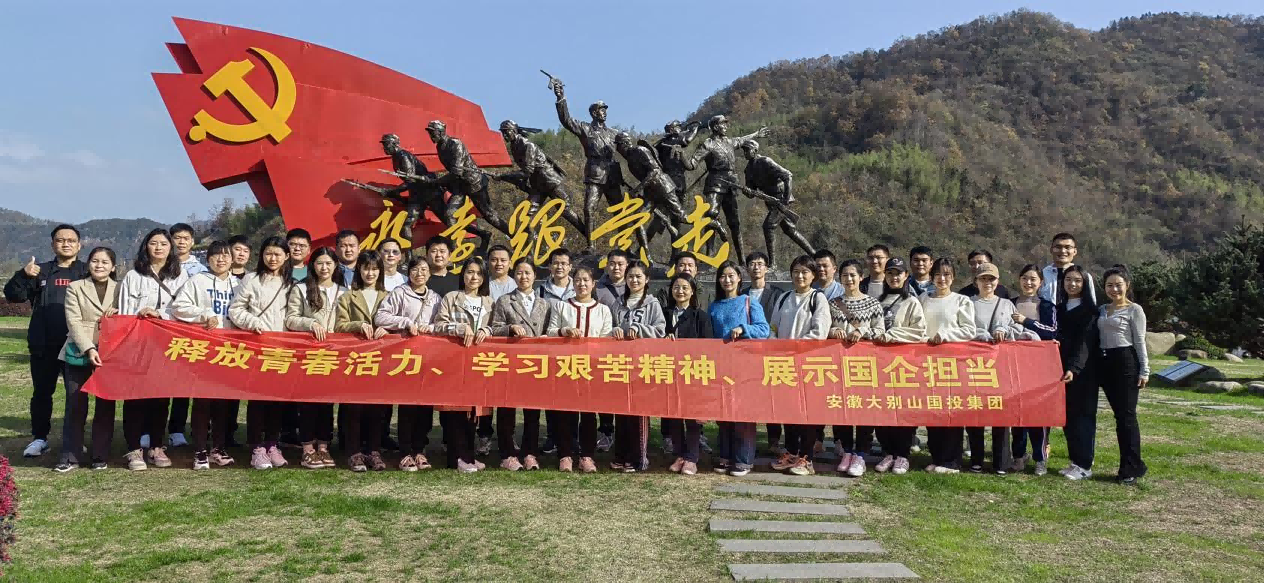 國(guó)投集團(tuán)“青年夜?！遍_展團(tuán)建活動(dòng)