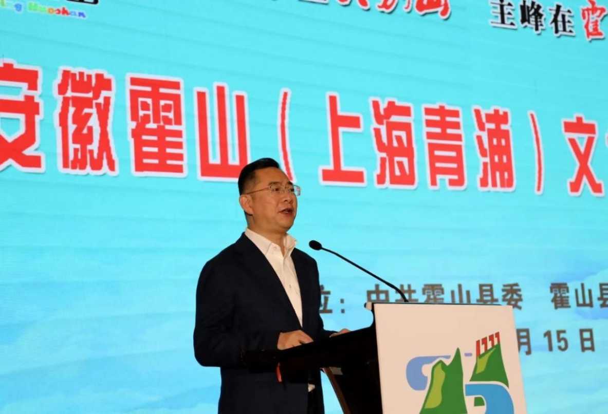 文旅投公司參加霍山文化旅游推介會(huì)