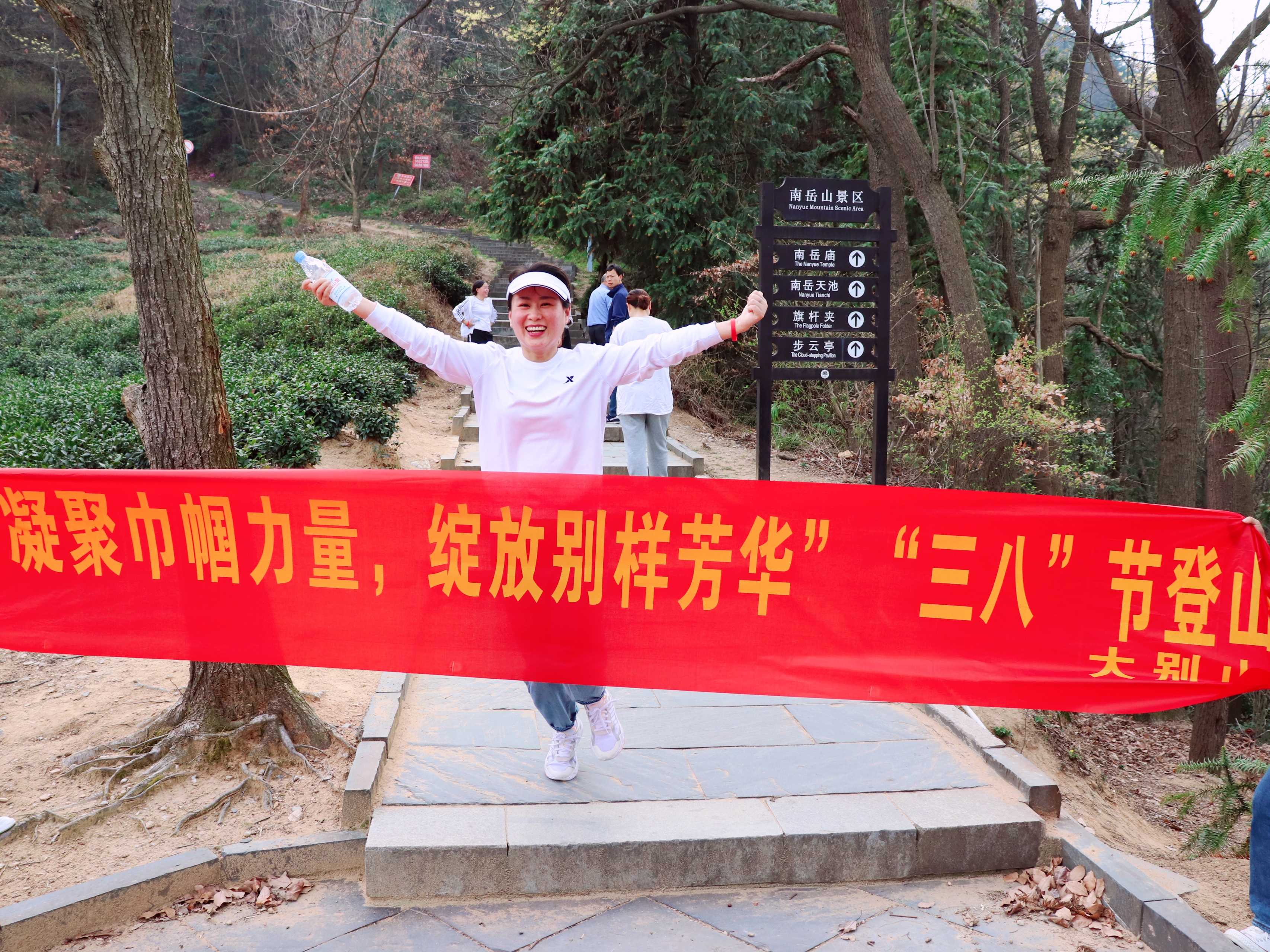 大別山國(guó)投集團(tuán)開(kāi)展慶“三八”系列活動(dòng)