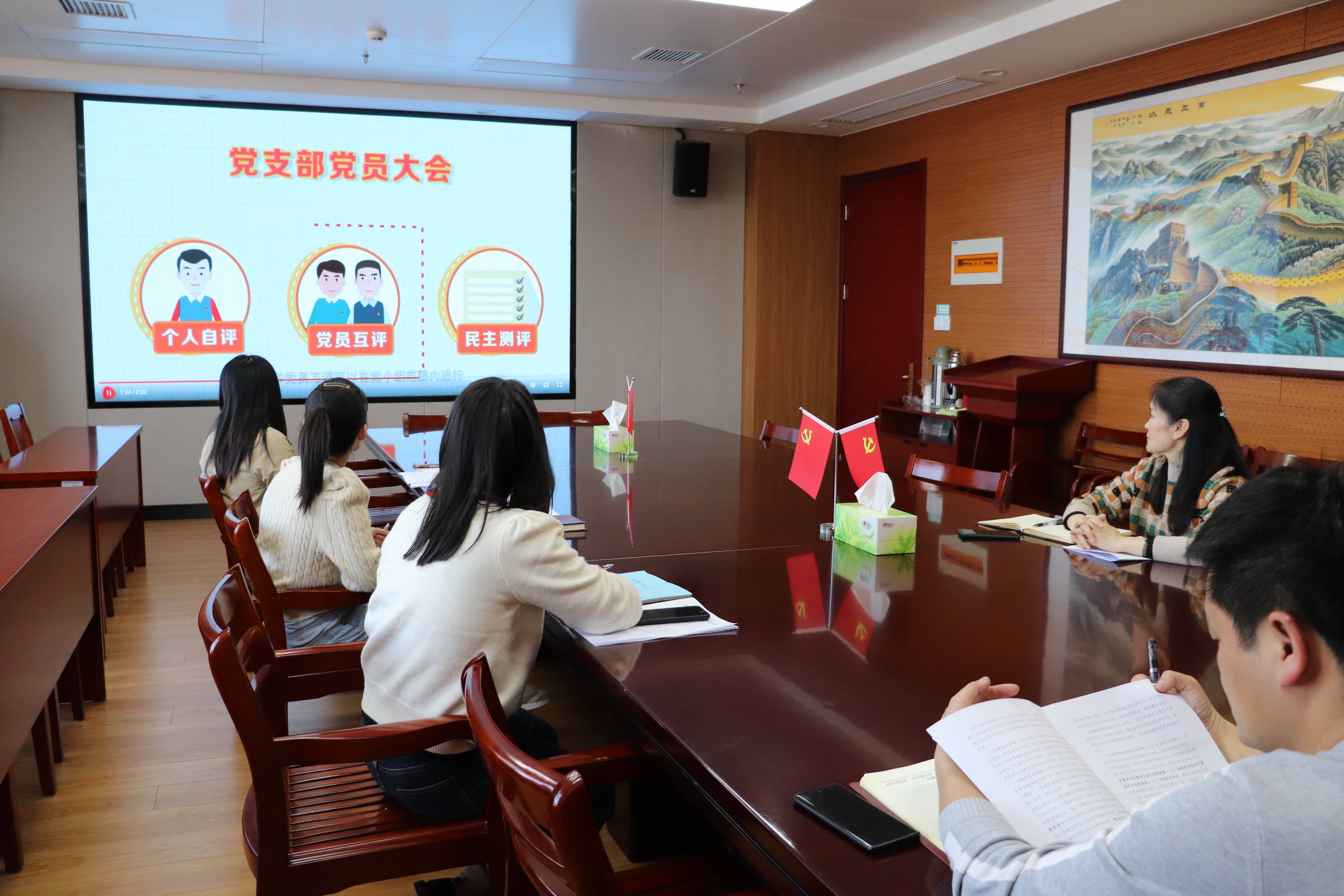 國投集團開展黨建業(yè)務(wù)專項培訓(xùn)