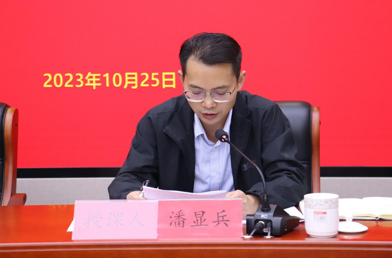霍山國投集團(tuán)召開黨委理論學(xué)習(xí)中心組 （擴(kuò)大）學(xué)習(xí)會(huì)暨黨員大會(huì)