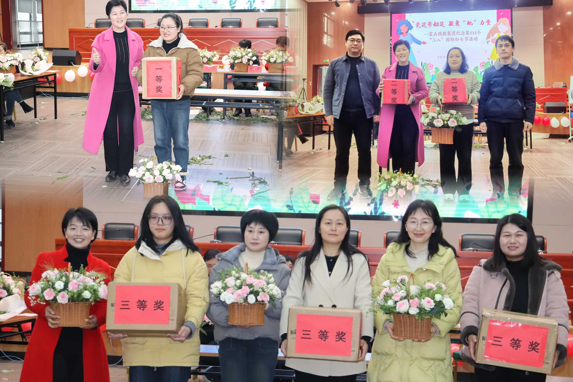 黨建帶婦建  凝聚‘她’力量——霍山國投集團(tuán)組織開展第114個“三八”國際勞動婦女節(jié)慶?；顒? onmousewheel=