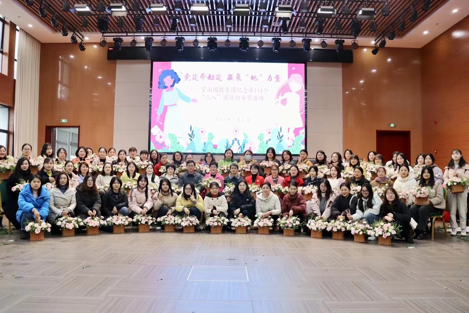 黨建帶婦建  凝聚‘她’力量——霍山國投集團(tuán)組織開展第114個“三八”國際勞動婦女節(jié)慶祝活動