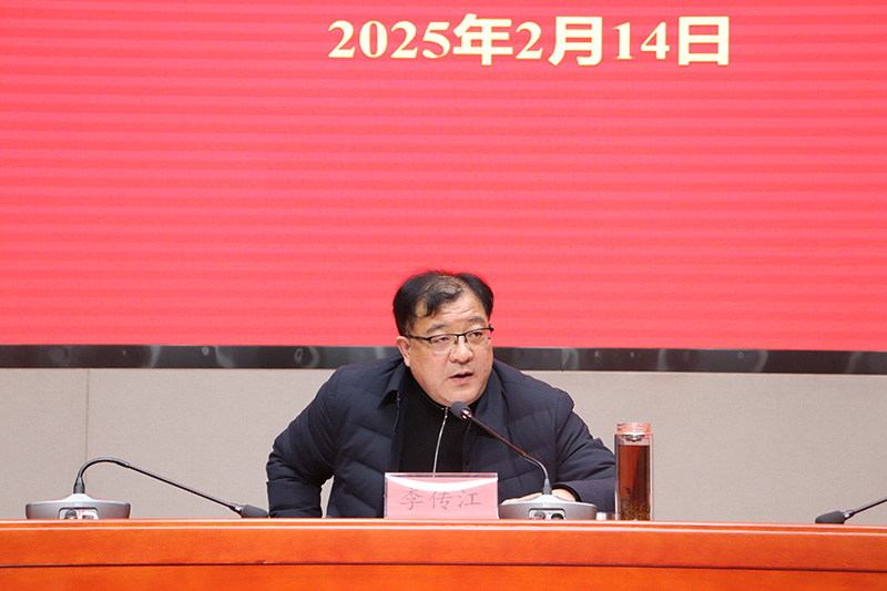 國(guó)投集團(tuán)召開2025年度工作會(huì)議