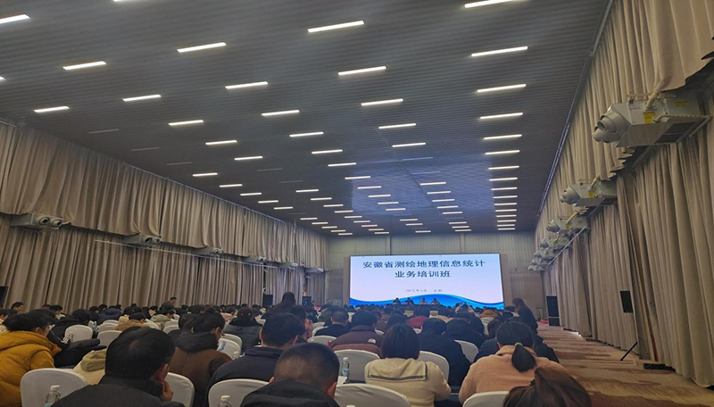 工程咨詢公司參加全省測繪地理信息統(tǒng)計(jì)業(yè)務(wù)培訓(xùn)