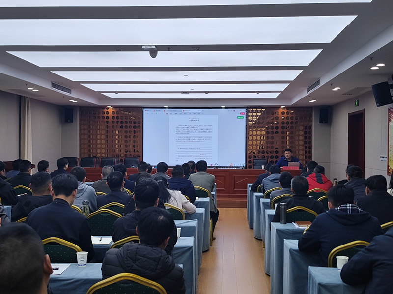 國投集團(tuán)召開2025年第一季度安全生產(chǎn)工作會(huì)議