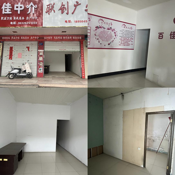 國資公司待租房源（二）