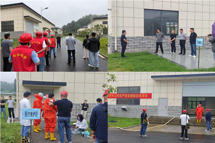 清源供水公司開展安全應(yīng)急演練