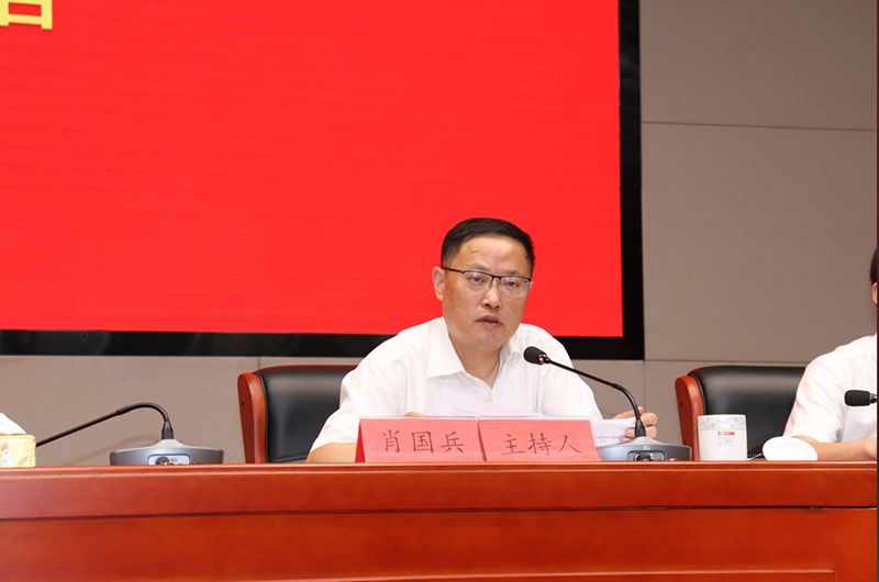 國投集團(tuán)召開慶祝建黨104周年大會